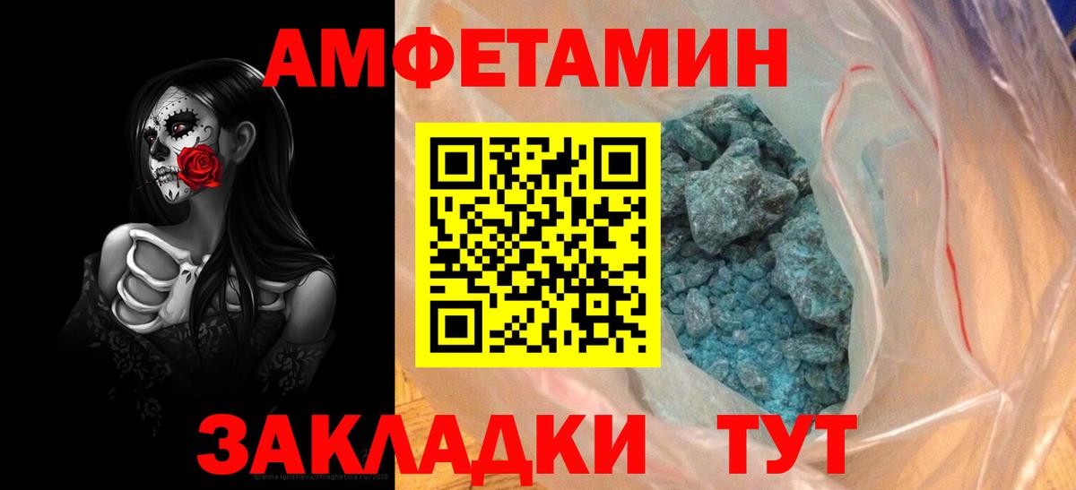 Amphetamine  Вход с VPN  Моздок  АМФЕТАМИН 97% 