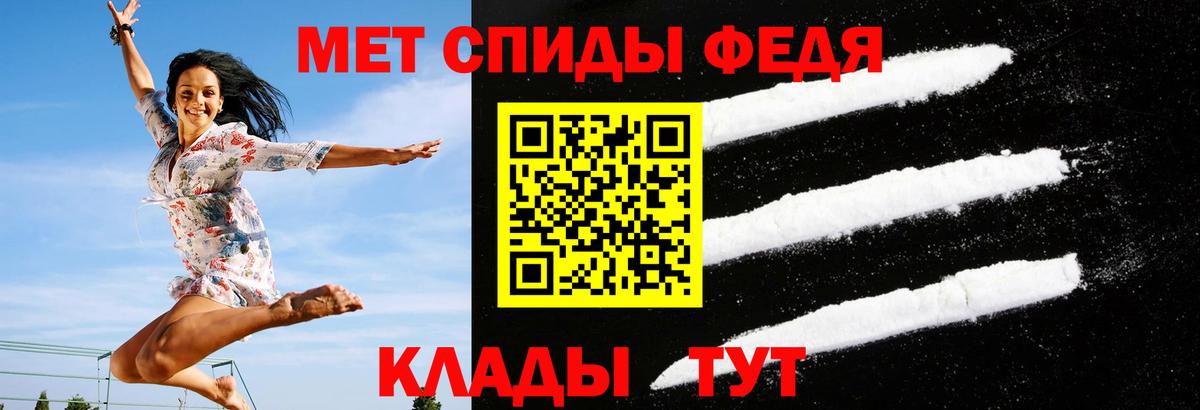 Amphetamine Розовый Моздок