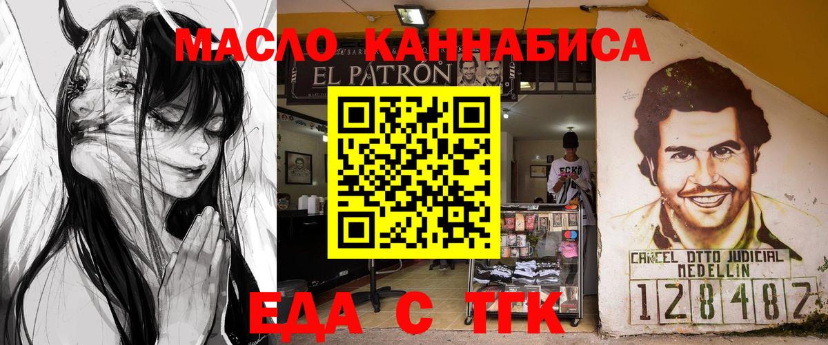 Canna-Cookies конопля  Вход с VPN  Моздок 