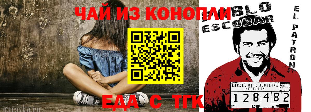 ГАШИШ  Экстази  ГАШИШ  Моздок  Меф кристаллы  Вход с VPN  Каннабис 