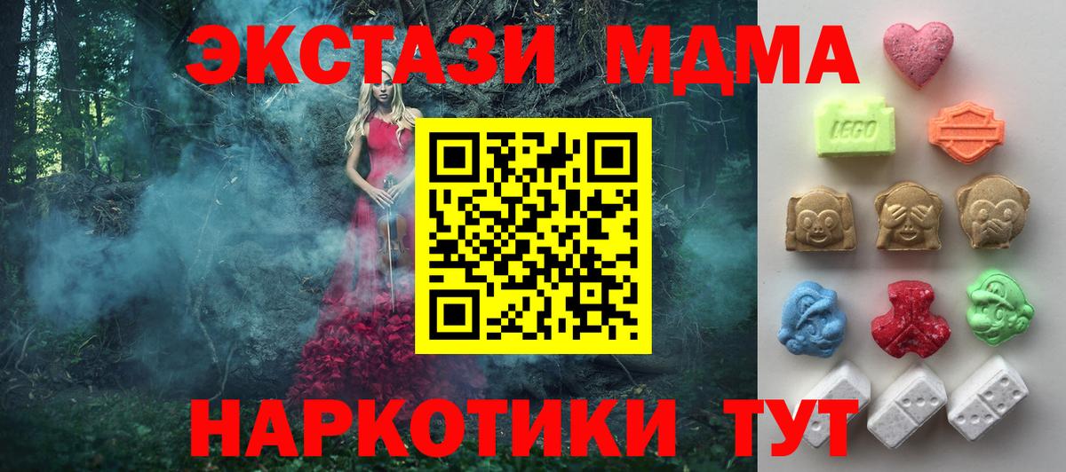 ЭКСТАЗИ DUBAI Моздок