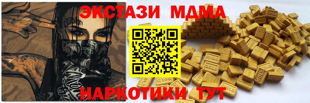 ЭКСТАЗИ TESLA  Вход с VPN  ЭКСТАЗИ Punisher  Моздок 