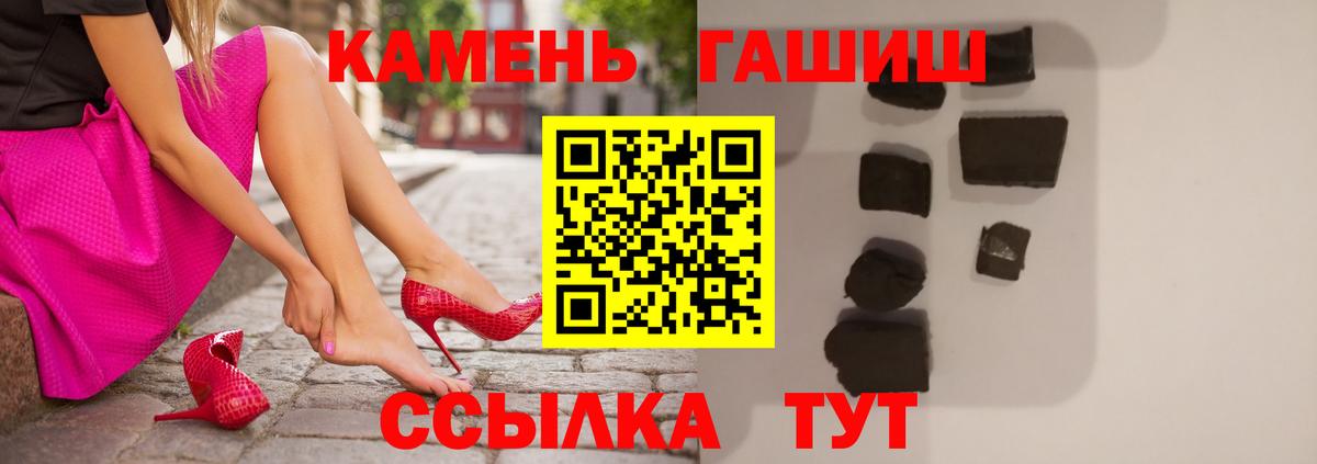 ГАШ хэш  Гашиш  Вход с VPN  Моздок  Гашиш Premium 