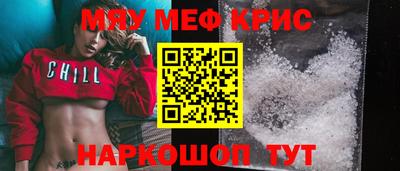 наркотики Каменск-Уральский