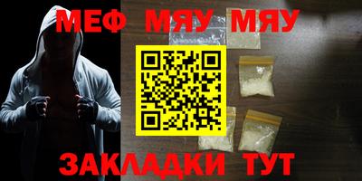 mdma Камень-на-Оби