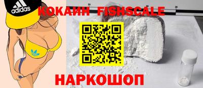наркотики Каменск-Уральский