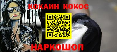 таблы Каменск-Шахтинский