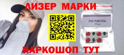 таблы Каменск-Шахтинский