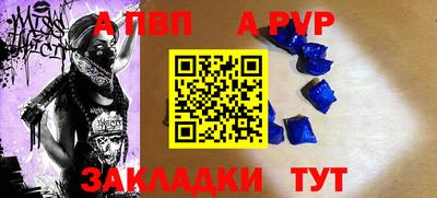 таблы Каменск-Шахтинский