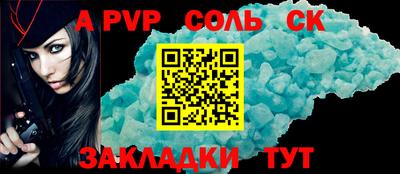 таблы Каменск-Шахтинский