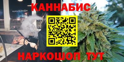 наркотики Каменск-Уральский