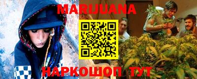 таблы Каменск-Шахтинский