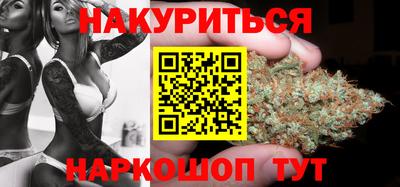 таблы Каменск-Шахтинский