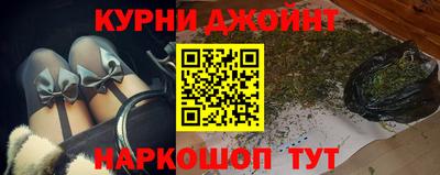 таблы Каменск-Шахтинский