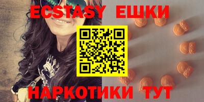 наркотики Каменск-Уральский