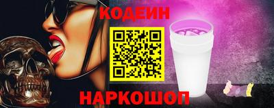 таблы Каменск-Шахтинский