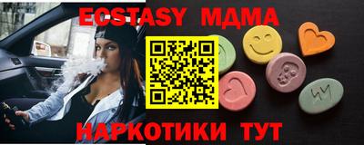 mdma Камень-на-Оби