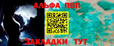 таблы Каменск-Шахтинский