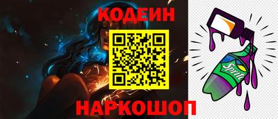 таблы Каменск-Шахтинский