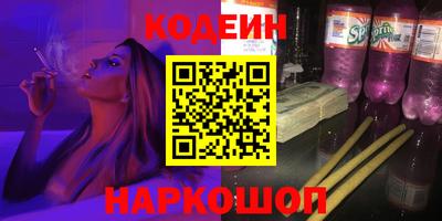 таблы Каменск-Шахтинский