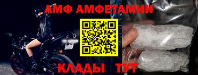 таблы Каменск-Шахтинский