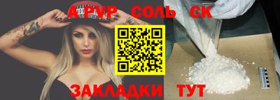 таблы Каменск-Шахтинский