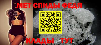 таблы Каменск-Шахтинский