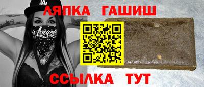 таблы Каменск-Шахтинский