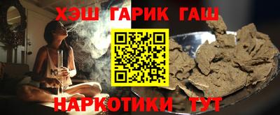 наркотики Каменск-Уральский
