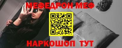 таблы Каменск-Шахтинский