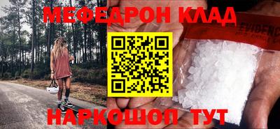 наркотики Каменск-Уральский