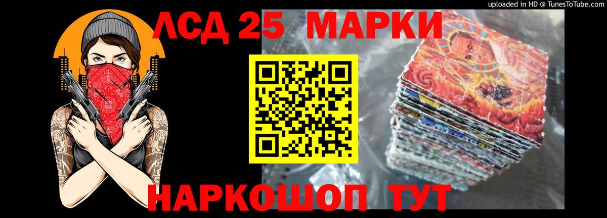 Лсд 25 экстази кислота  Лсд 25 экстази ecstasy  Вход с VPN  Моздок 