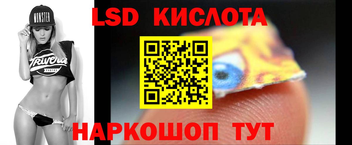 ЛСД экстази ecstasy Моздок
