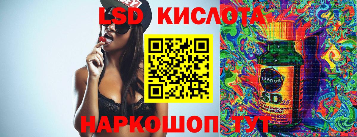 Наркотические марки 1500мкг Моздок