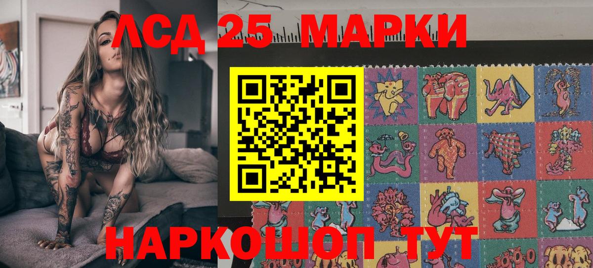 Марки N-bome 1,8мг  Вход с VPN  Марки N-bome 1,8мг  Марки 25I-NBOMe  Моздок 