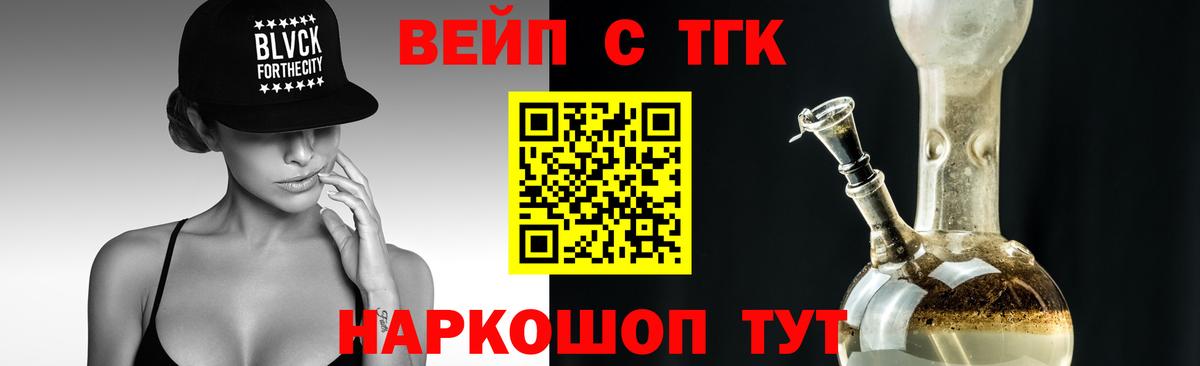 Дистиллят ТГК Wax Моздок